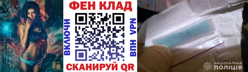 наркотики Аркадак АМФ 98%