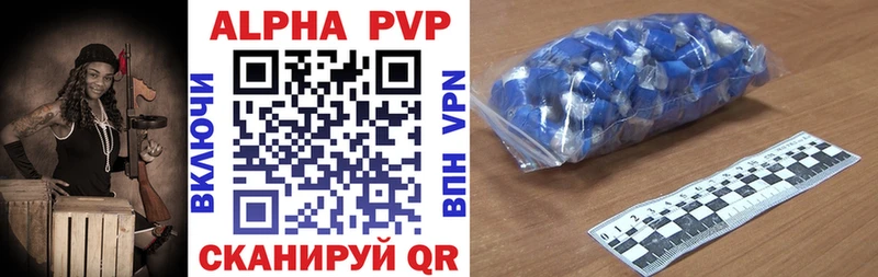 наркота  Аркадак  Alpha-PVP Crystall 