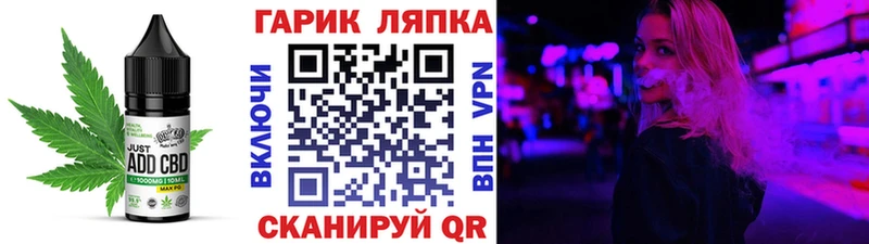Еда ТГК марихуана  Аркадак 