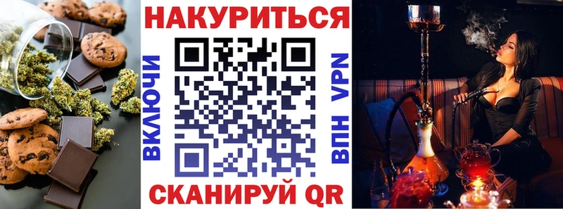 Cannafood конопля Аркадак