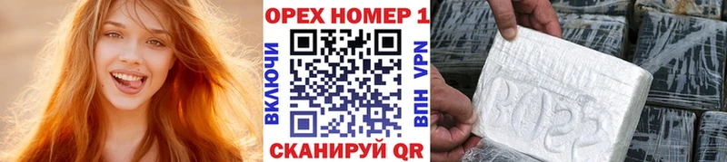 Кокаин FishScale Аркадак