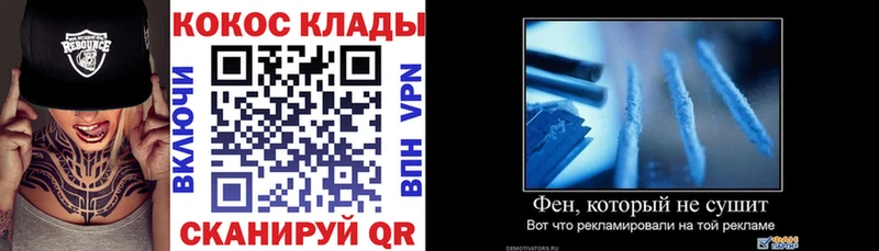 Кокаин Боливия  кракен вход  Аркадак 