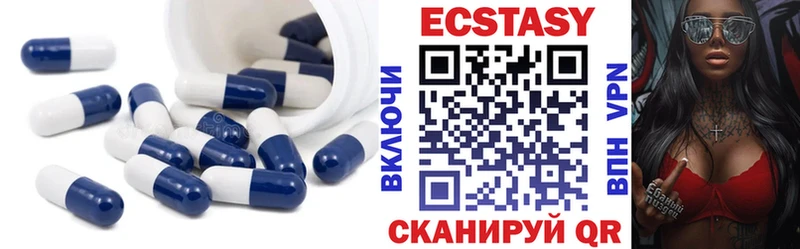 Ecstasy 300 mg Аркадак