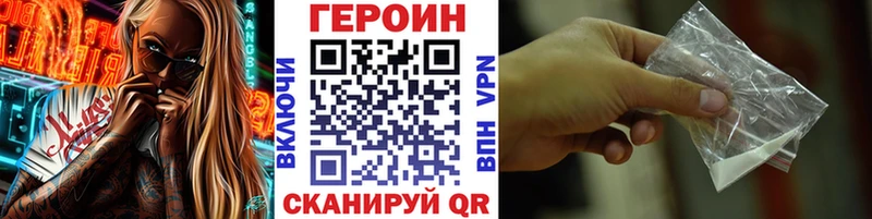 Героин гречка  Аркадак 