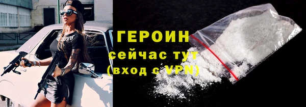бошки Арсеньев