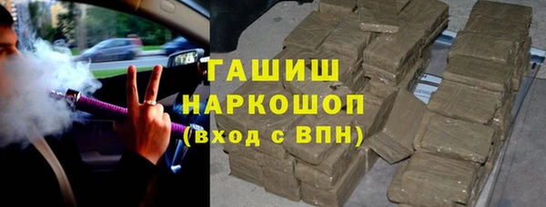 бошки Арсеньев