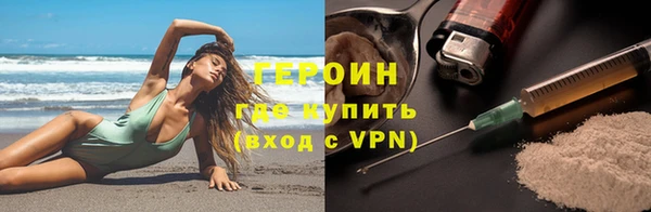 метадон Армянск