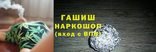 дистиллят марихуана Аркадак