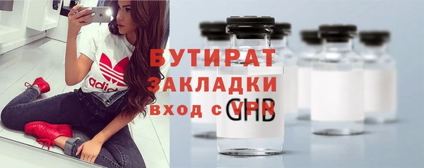 метадон Армянск