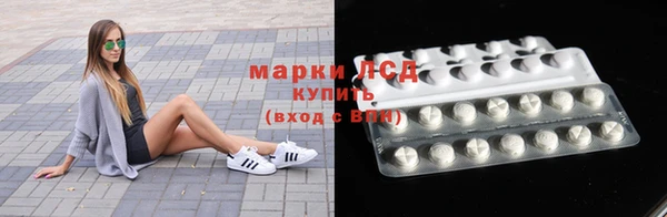 метадон Армянск