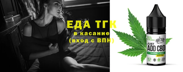 дистиллят марихуана Аркадак