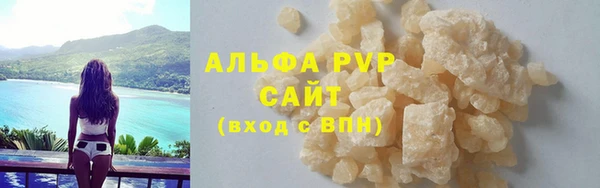 метадон Армянск