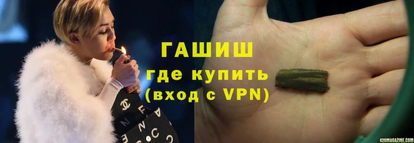 метадон Армянск