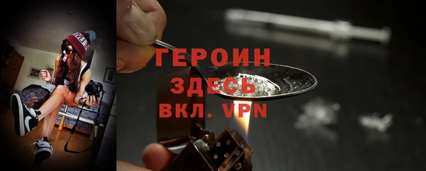 метадон Армянск
