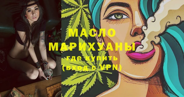 метадон Армянск