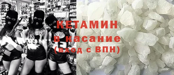 бошки Арсеньев