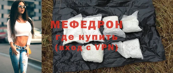 метадон Армянск