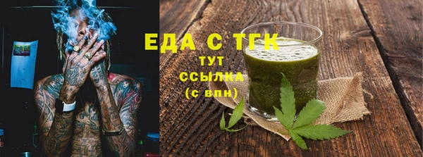 дистиллят марихуана Аркадак