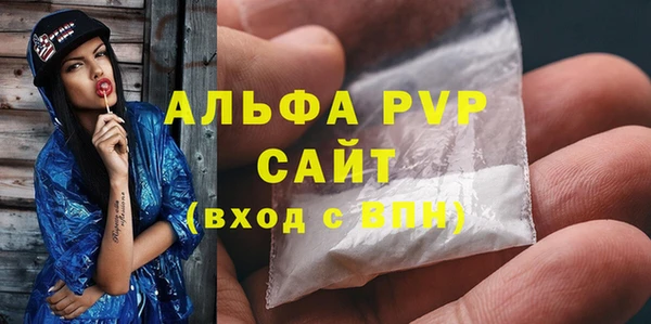 бошки Арсеньев