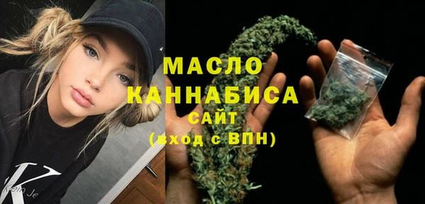 дистиллят марихуана Аркадак