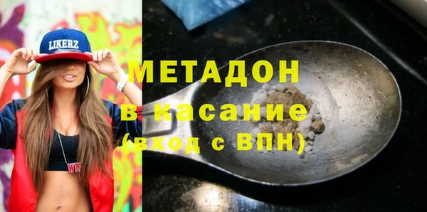 бошки Арсеньев