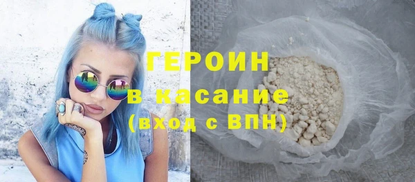 метадон Армянск