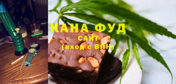 дистиллят марихуана Аркадак