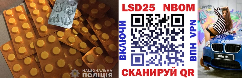 MEGA сайт  магазин продажи наркотиков  Аркадак  ЛСД экстази ecstasy 