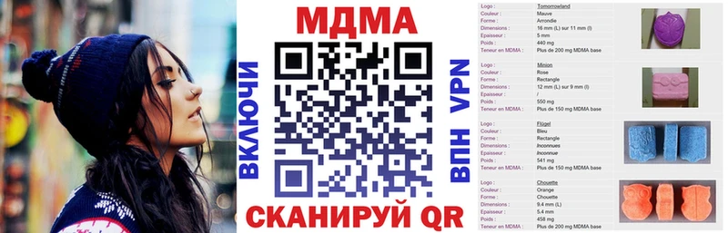 МДМА crystal  Аркадак 
