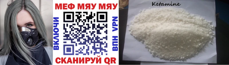 Меф 4 MMC  Аркадак 