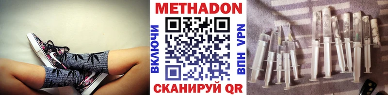 где купить   Аркадак  МЕТАДОН кристалл 