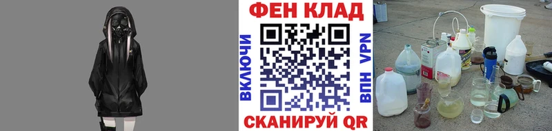МЕТАМФЕТАМИН пудра  Аркадак 