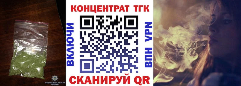 Дистиллят ТГК Wax  блэк спрут ссылки  Аркадак 