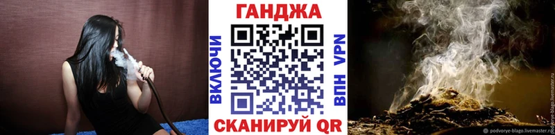 Шишки марихуана AK-47  Аркадак 
